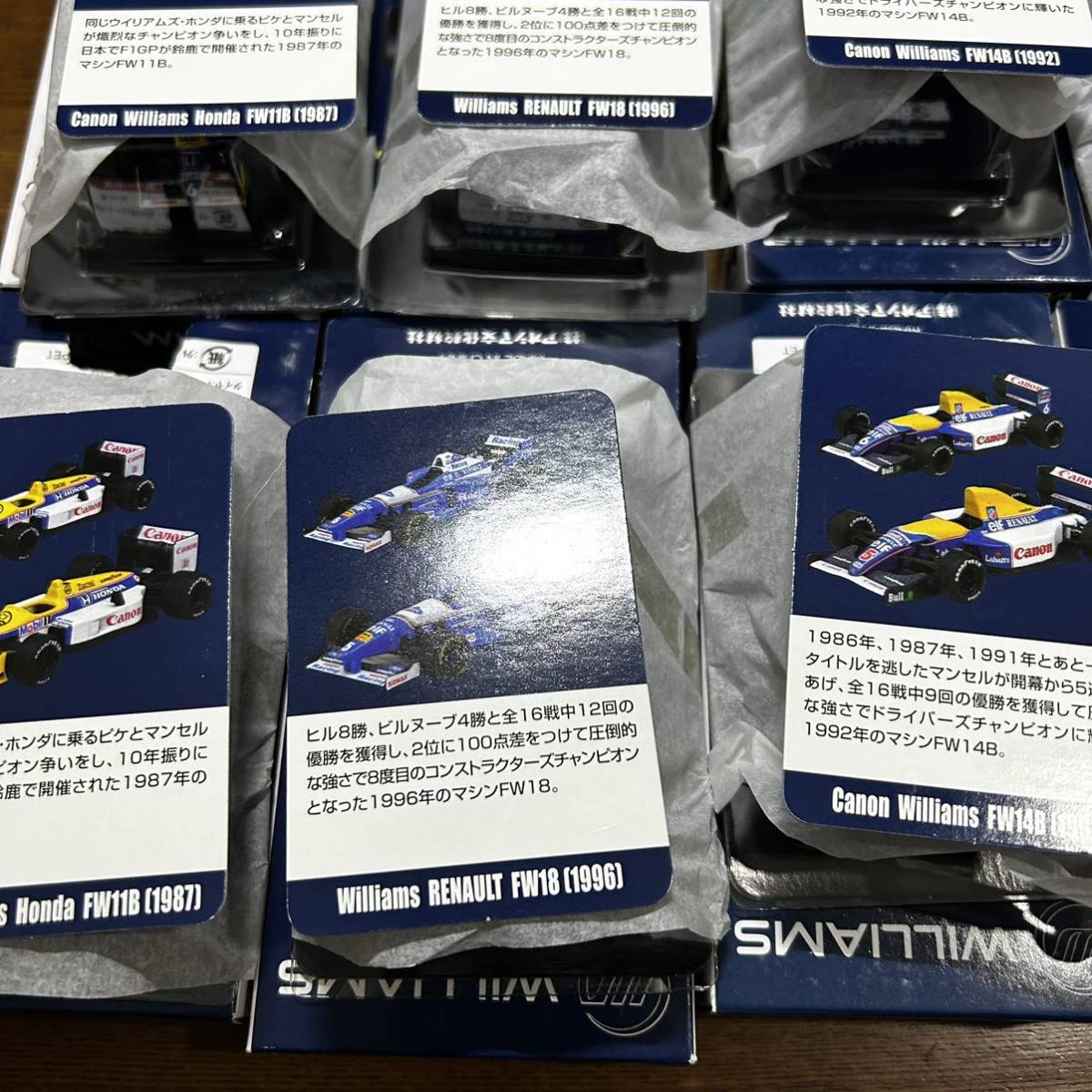 ウィリアムズ アオシマ 1/64 WILLIAMS F1 GP ミニカーコレクション　ブリスター未開封 1BOX 12個セット アオシマ文化教材社 セナ マンセル_画像4