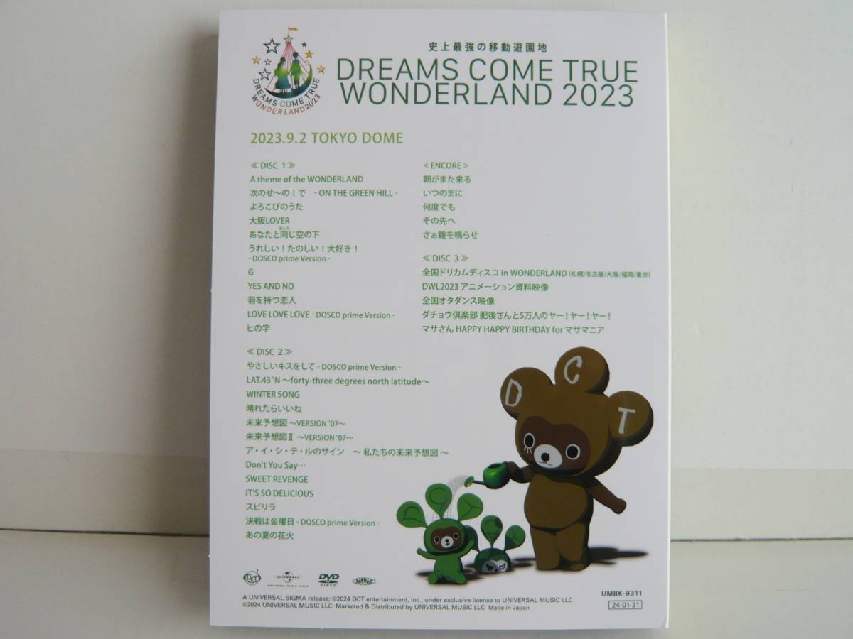 DREAMS COME TRUE / 史上最強の移動遊園地 DREAMS COME TRUE WONDERLAND 2023 【数量生産限定盤】(3DVD+GOODS) 〔DVD〕_画像3