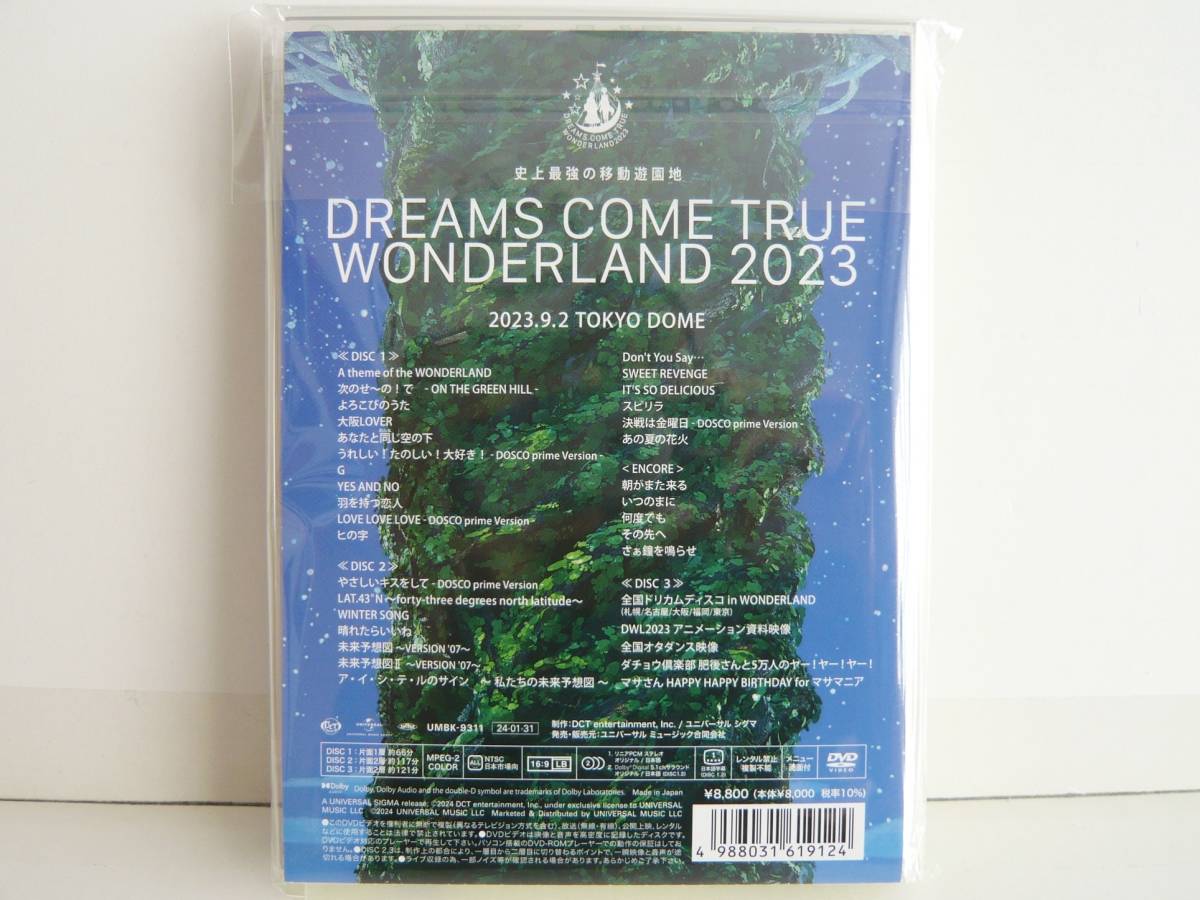 DREAMS COME TRUE / 史上最強の移動遊園地 DREAMS COME TRUE WONDERLAND 2023 【数量生産限定盤】(3DVD+GOODS) 〔DVD〕_画像2