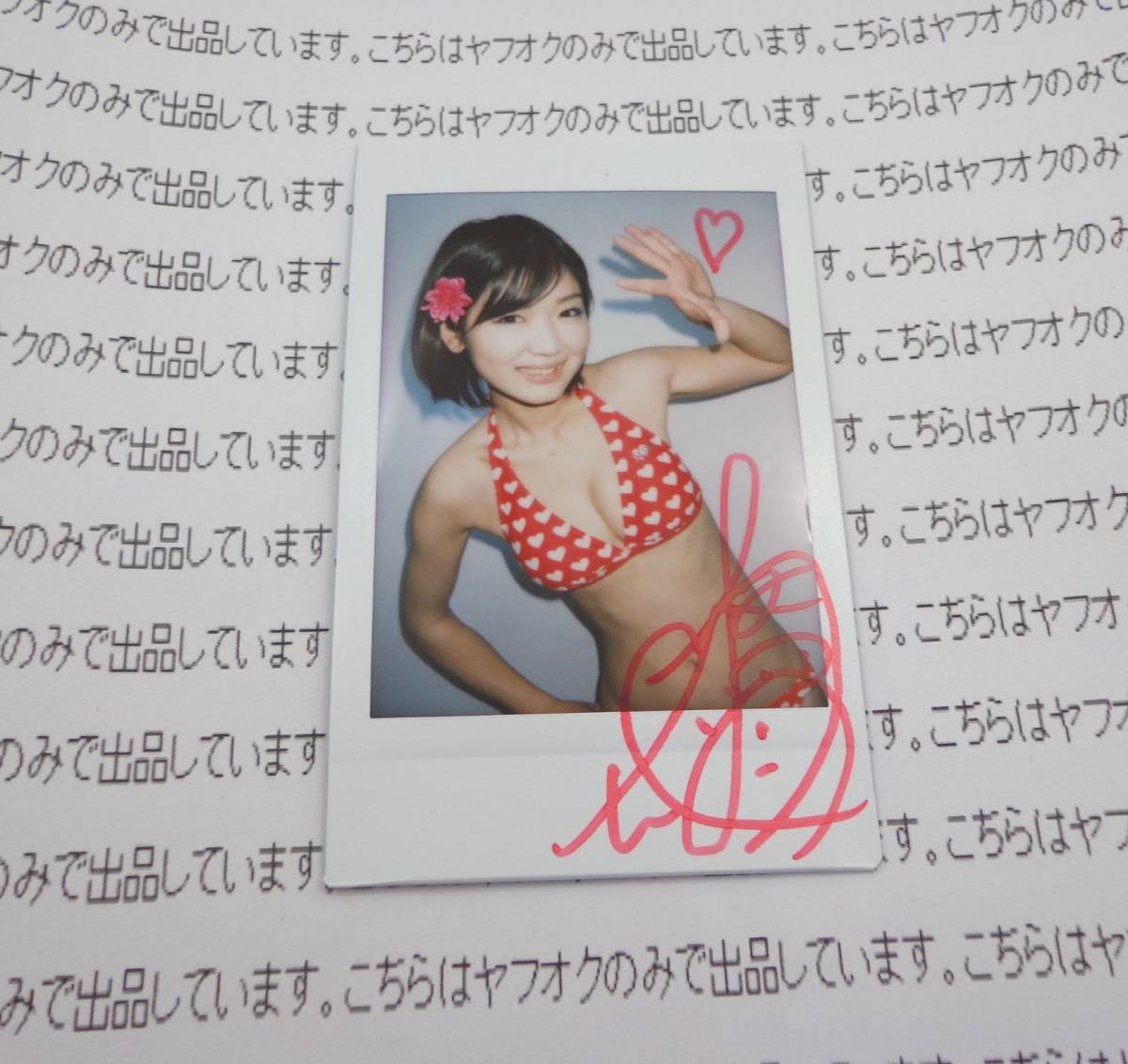  немедленная покупка * дерево . клей .13~14 год передний. с автографом Cheki * bikini model pola маленький . Noriko 