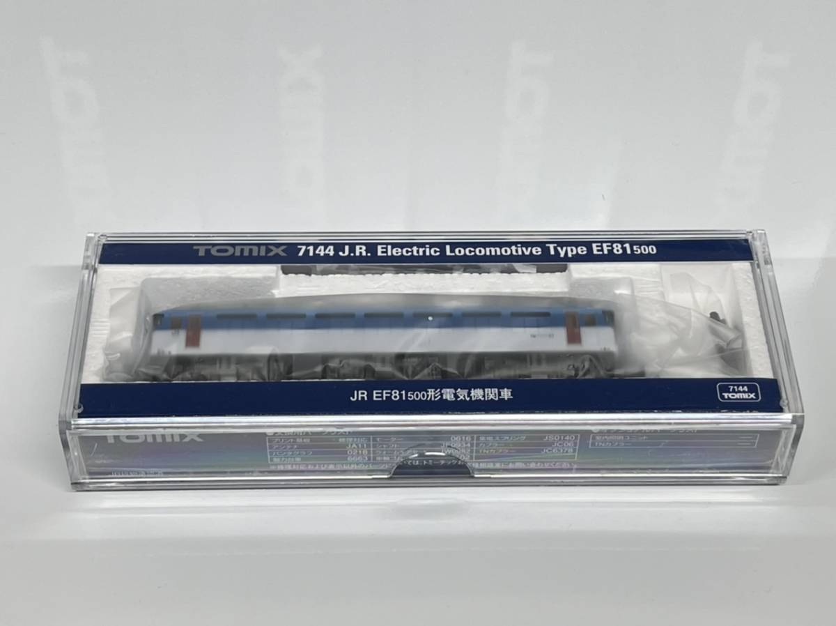 TOMIX トミックス JR 貨物 EF 81 形 500 番台 単品 品番 7144の画像1