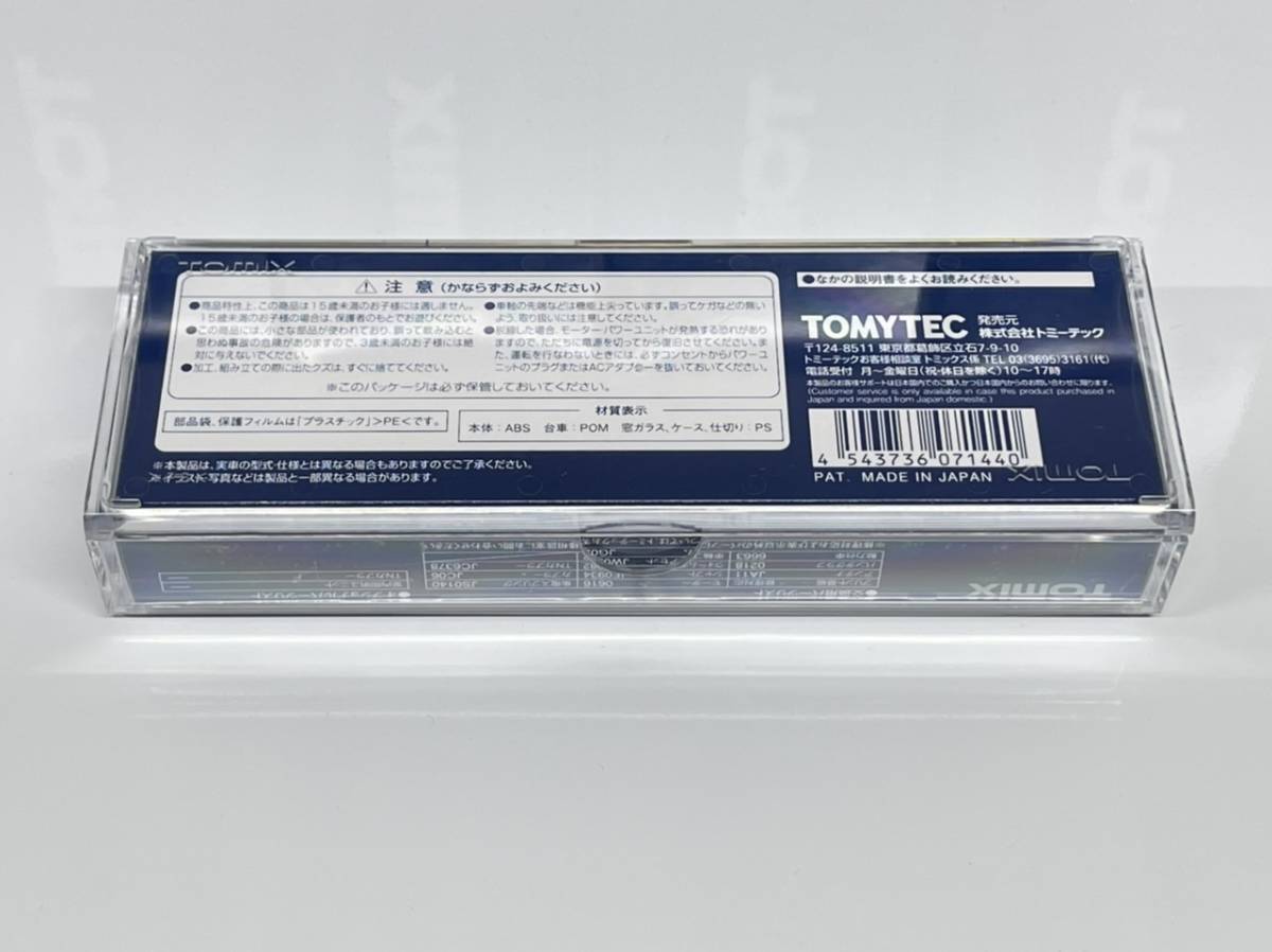 TOMIX トミックス JR 貨物 EF 81 形 500 番台 単品 品番 7144の画像3