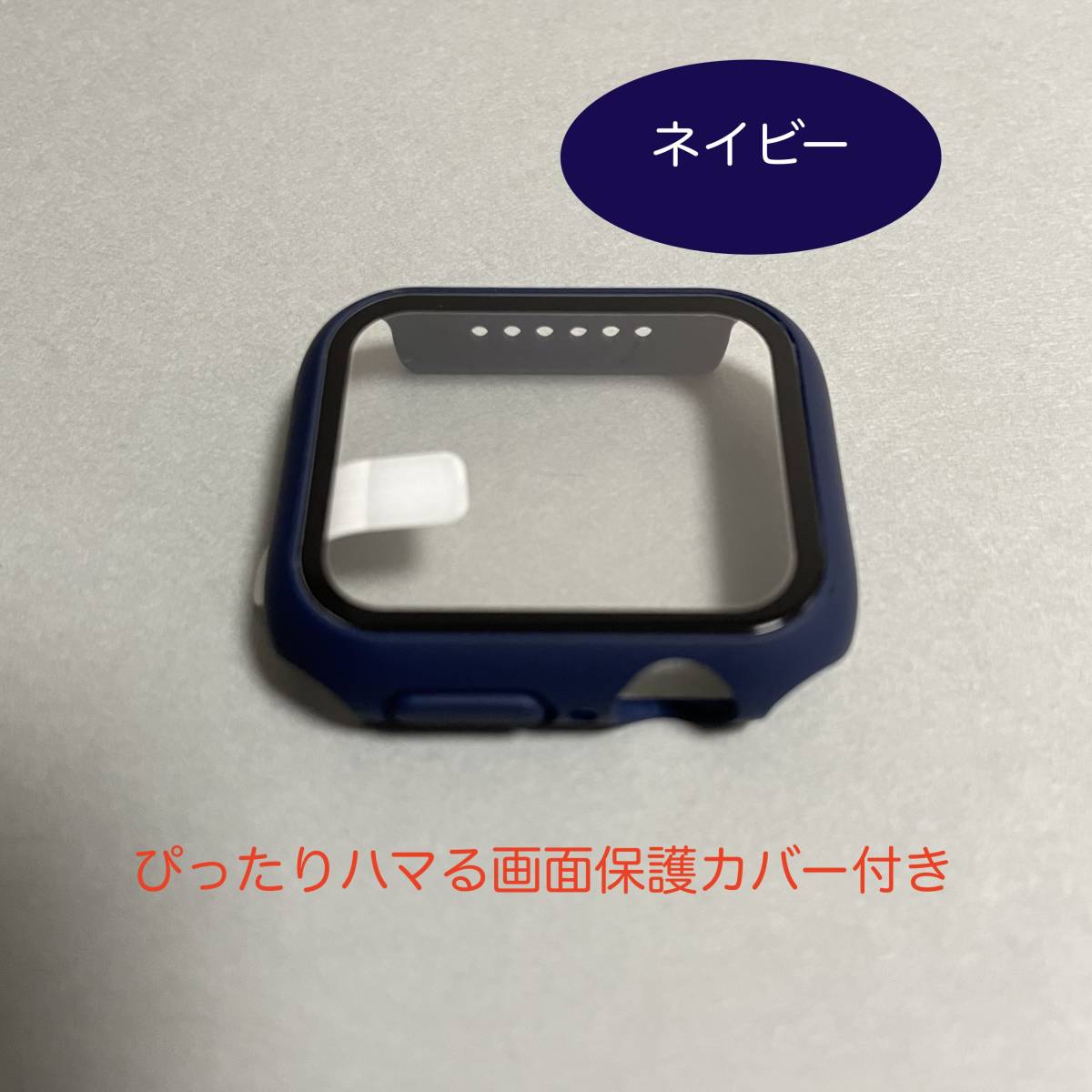 【新品】ネイビー AppleWatch 7 アップルウォッチ バンド カバー S/M 41mmの画像2