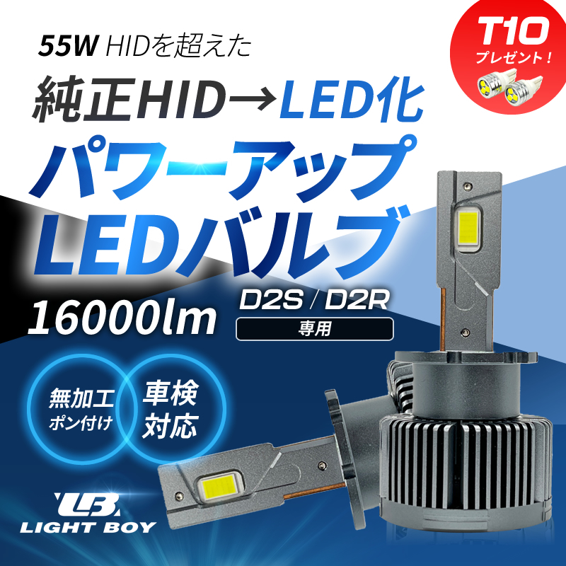 HID.. яркий 0 Cima / F50 / HGY51 (H13.1~) D2S новая модель оригинальный HID LED. замена . свет LED передняя фара клапан(лампа) 