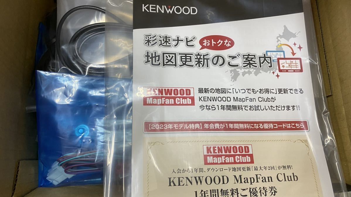 KENWOOD 彩速ナビ MDV-S810L typeS 送料無料 カーナビゲーション カーナビ _画像3