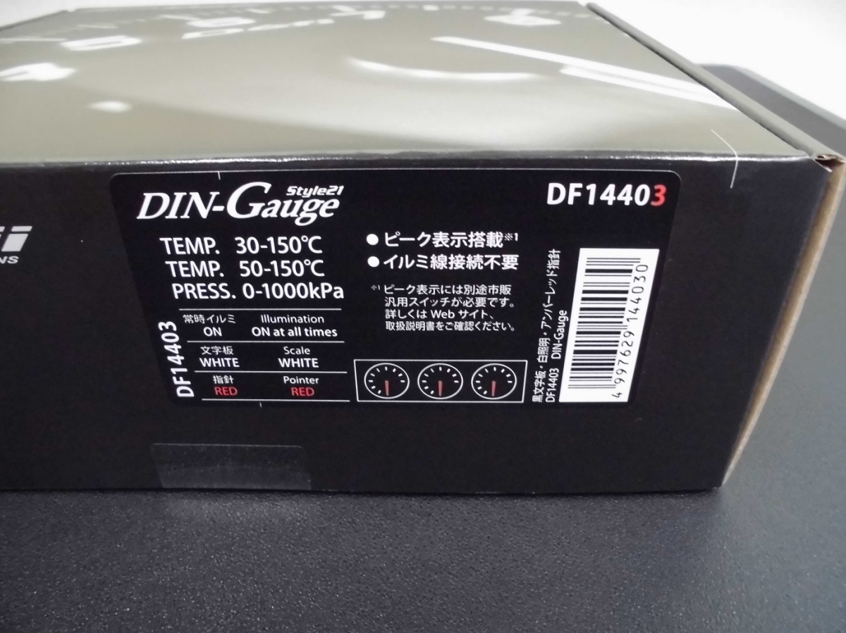 Defi DIN-Gauge Style21 (デフィ　ディンゲージ） 3連メーター 黒文字板、指針色：赤、目盛り色：白、夜間照明色：白 DF14403_画像2