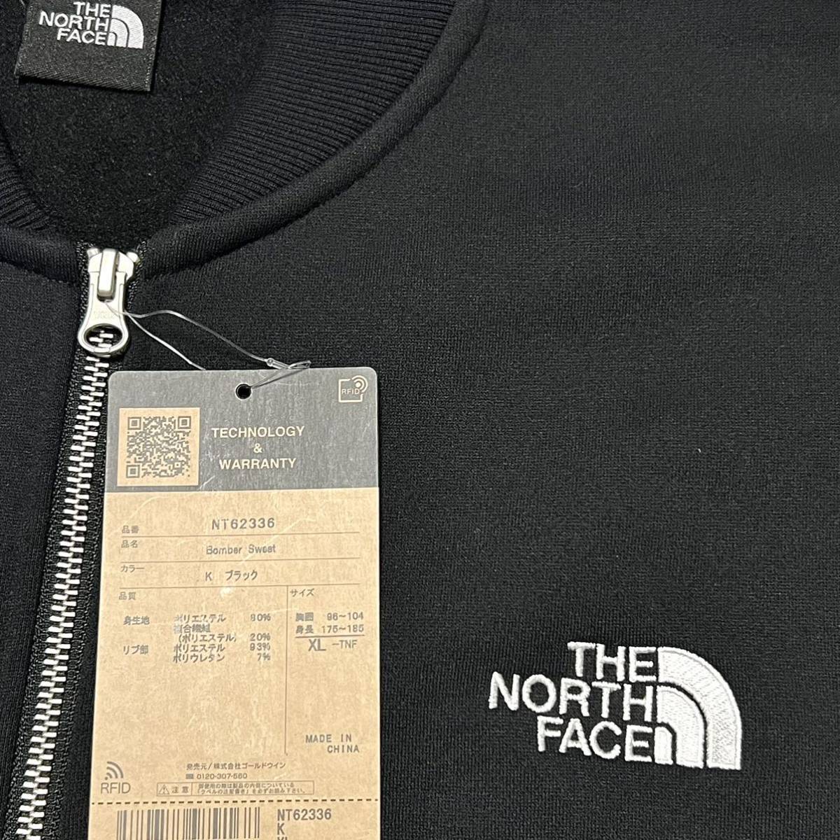 XL 新品 ノースフェイス 裏地 フリース ボンバー スウェット 黒 XL 新品 ノースフェイス 裏地 フリース ボンバー スウェット 黒