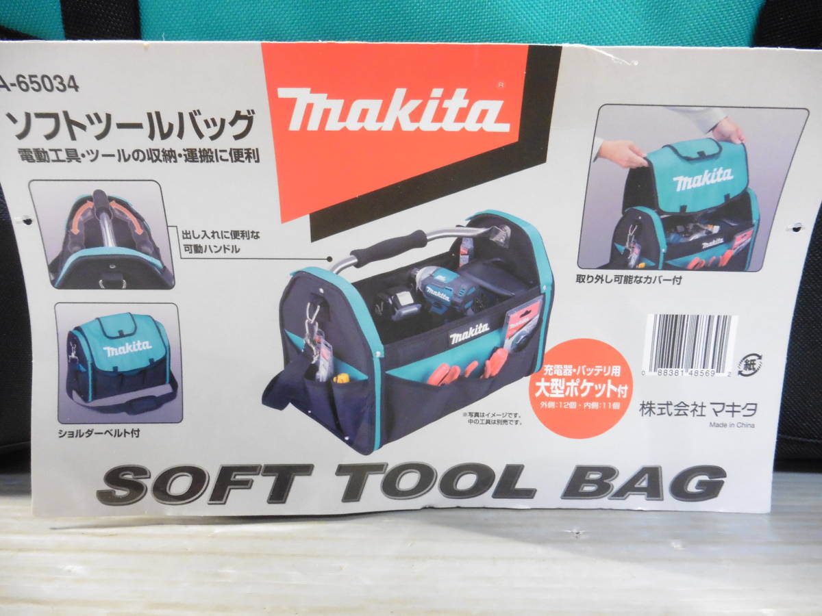 Makita/マキタ ソフトツールバッグ A-65034 収納 運搬に 大型ポケット付 保管未使用 S100_画像9