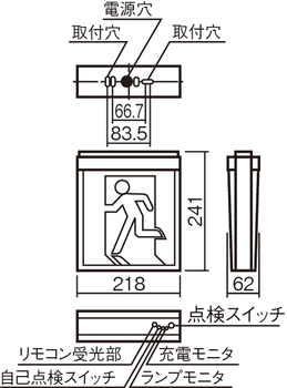 PANASONIC FA40356 LE1×2台セット 天井埋込型　LED　誘導灯　片面型・長時間定格型（60分間）　リモコン自己点検機能付／B級・BH形(20A形)_画像2