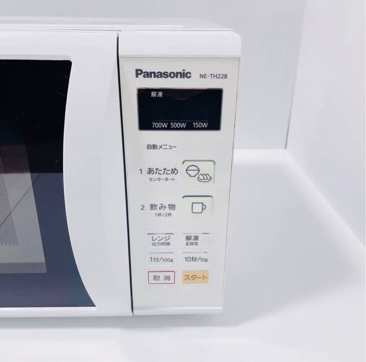 AL0050 Panasonic 電子レンジ NE-TH228-HG 2016年製 50/60 AL0050 Panasonic 電子レンジ NE-TH228-HG 2016年製 50/60