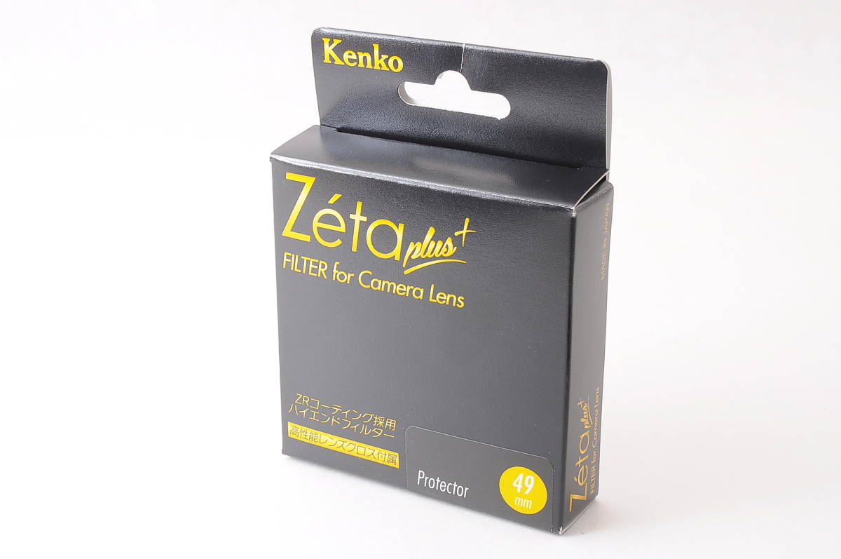 箱ケース説明書クロス付き ケンコー KENKO Zeta Protector W 49mm フィルター @2868_画像6