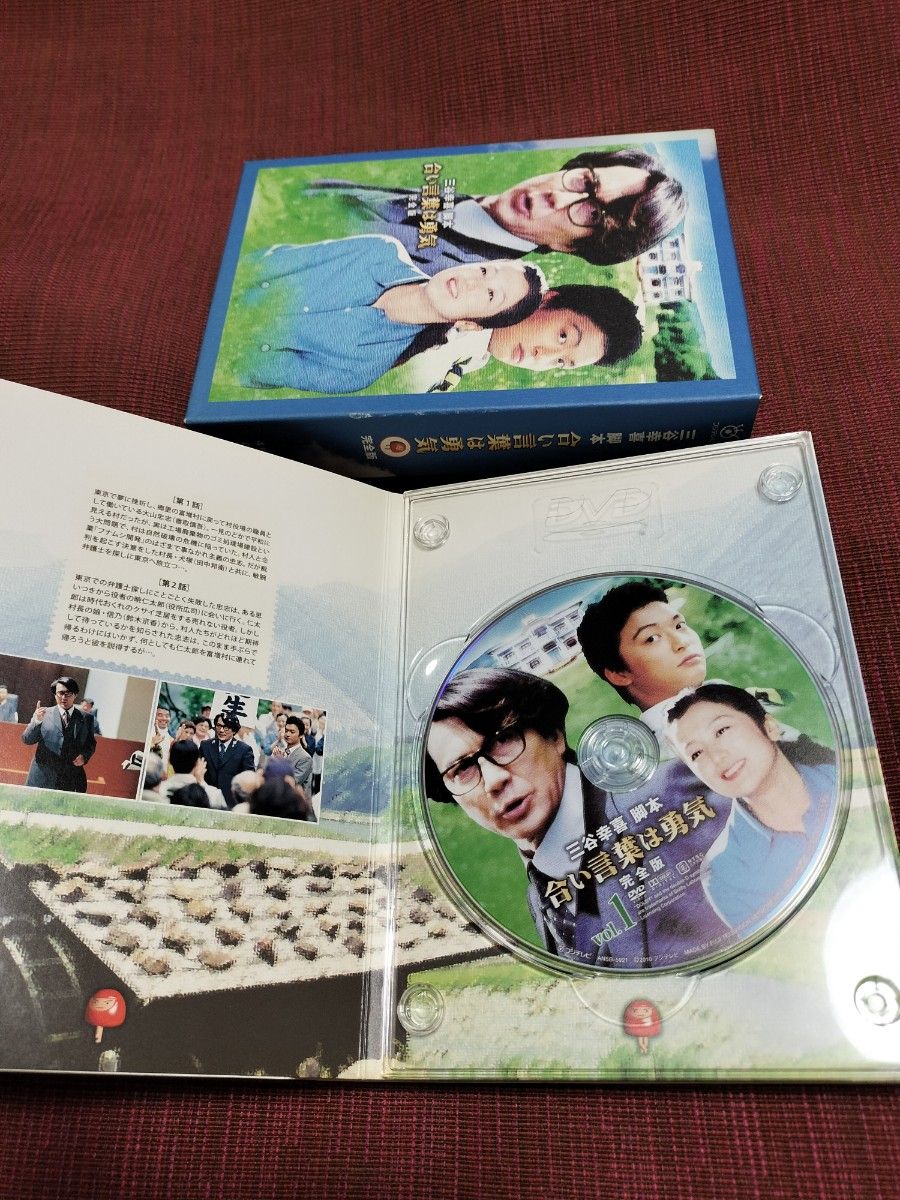 エルデンリング 合言葉は勇気 DVD-BOX Yahoo!フリマ（旧