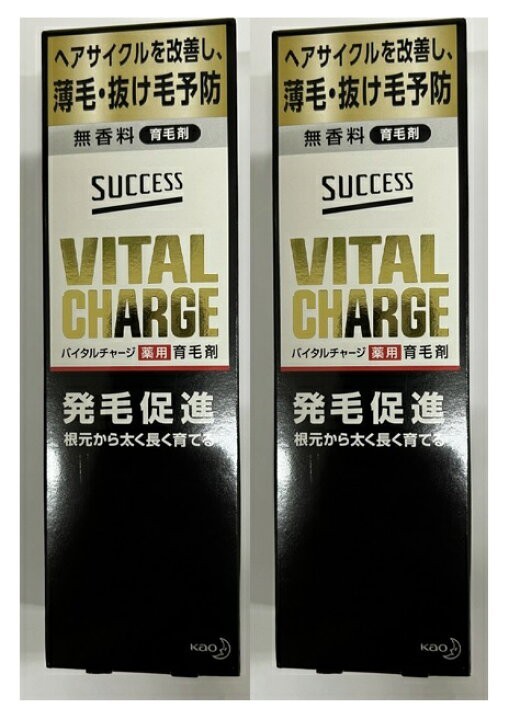 花王 サクセスバイタルチャージ薬用育毛剤 200ml 2本 無香料_画像1