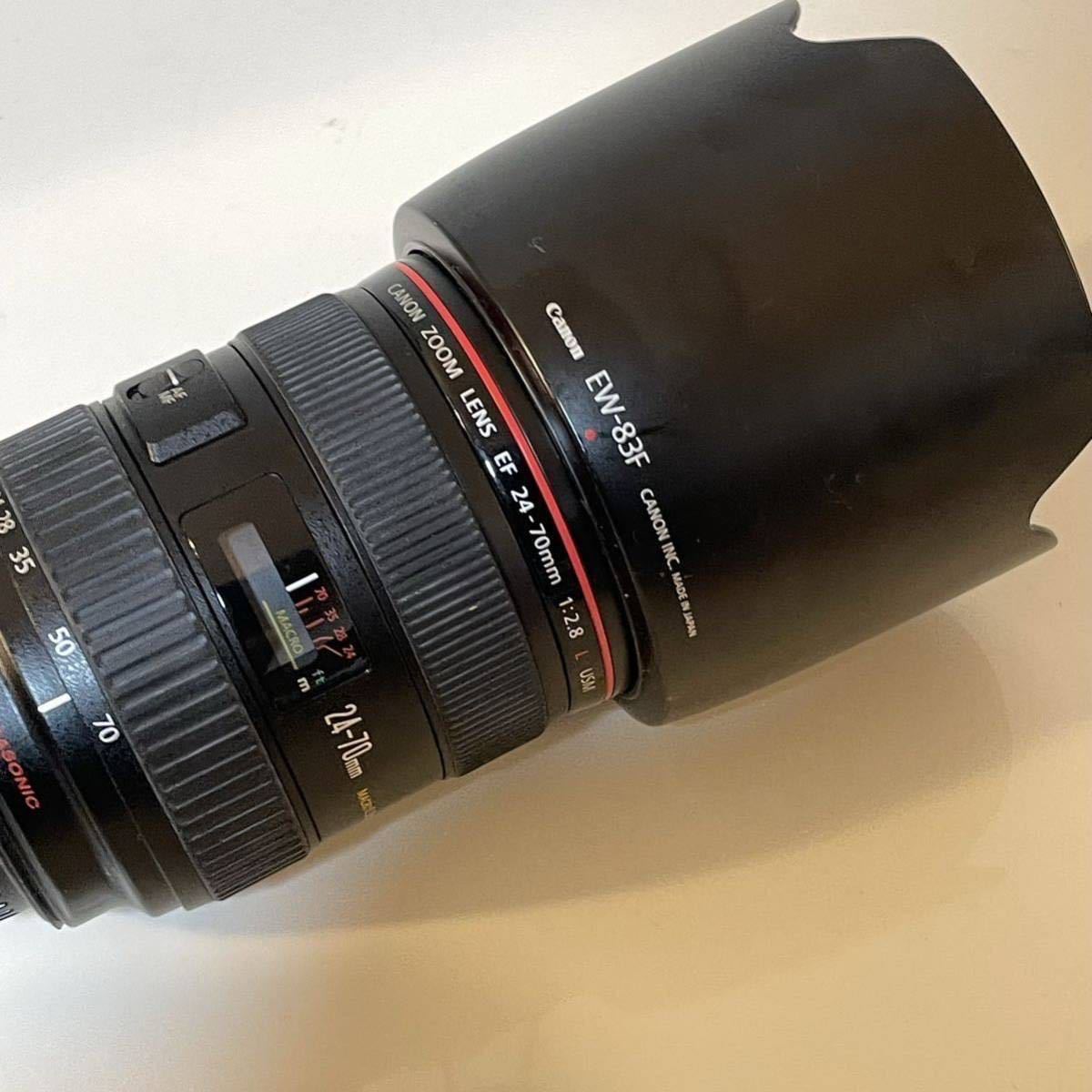 Canon キヤノン ズーム レンズ ultra sonic EF 24-70mm MACRO 0.38m/1.3ft 1:2:8 L USM zoom lens_画像5