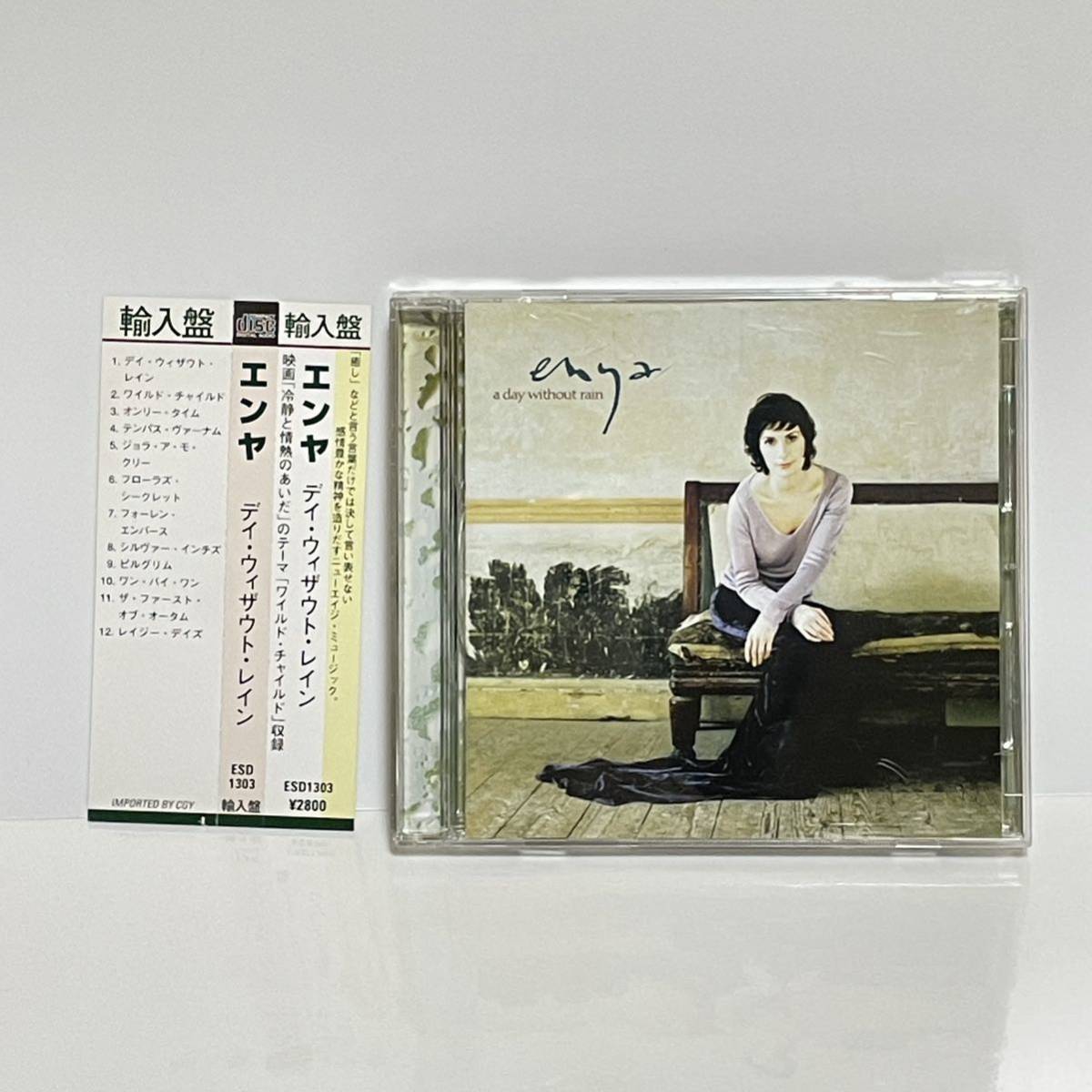G310★エンヤ Enya ア・デイ・ウィズアウト・レイン A Day Without Rain /CDの画像1