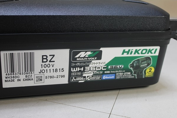 ケースのみ 未使用品 HiKOKI WH36DC 2XPGS フォレストグリーン インパクトドライバ ケース　ハイコーキ　_画像3