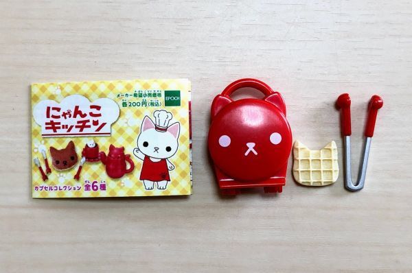 ガチャ ミニチュア【 にゃんこキッチン　6：にゃんこワッフルセット 】ガチャガチャ・カプセルトイ_画像1