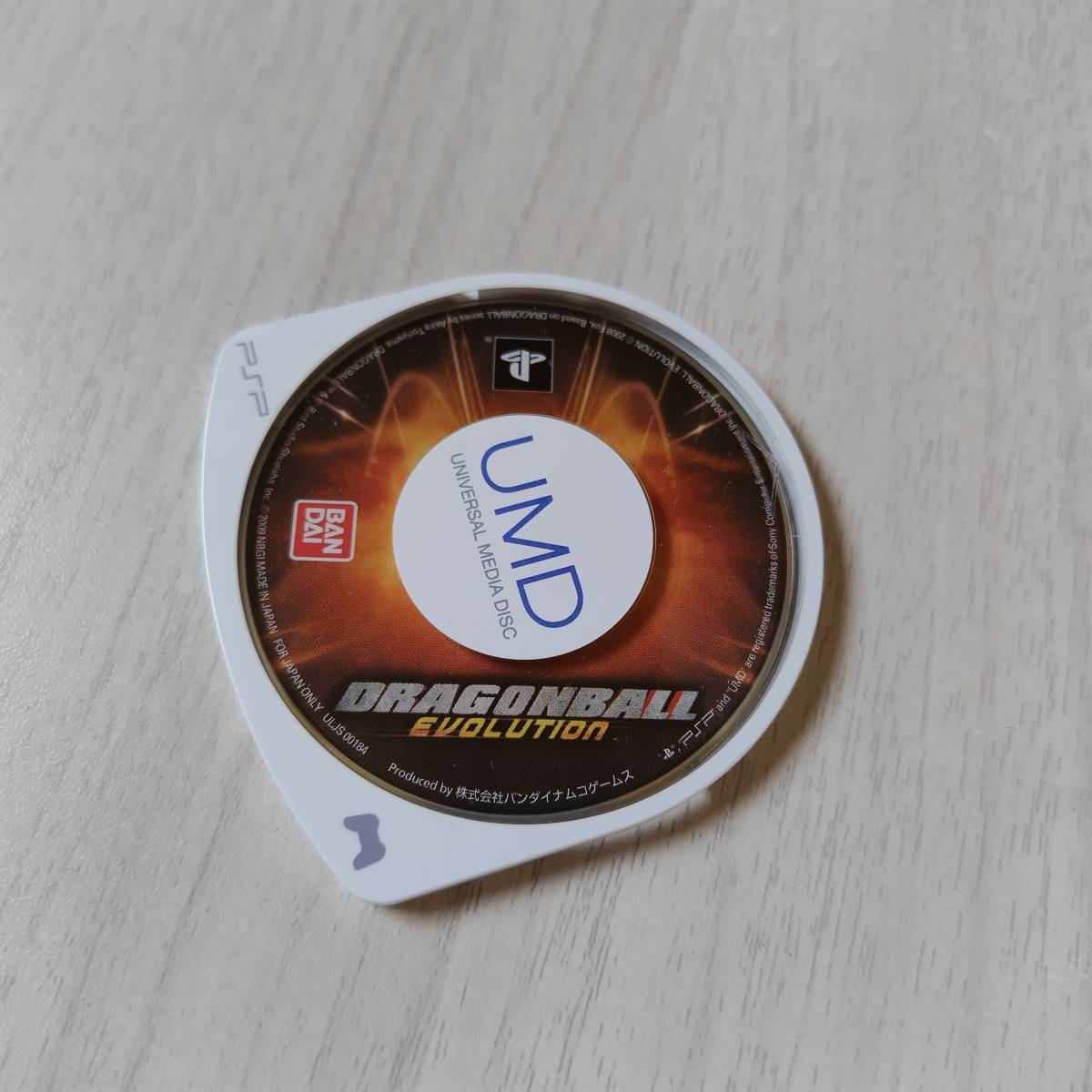 ☆難あり PSP DRAGONBALL EVOLUTION 何本でも同梱可☆の画像1