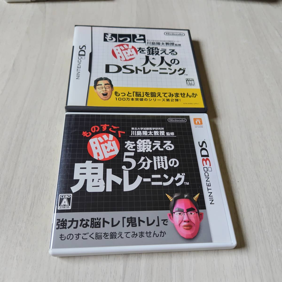 ☆3DS　 ものすごく脳を鍛える5分間の鬼トレーニング 東北大学加齢医学研究所 等　　何本でも同梱可☆_画像1