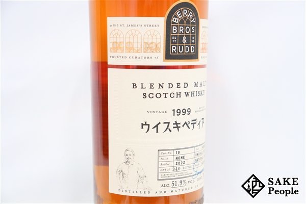 ◇注目! ベリーブラザーズ＆ラッド ブレンデッドモルト ウイスキペディア 1999-2022 ホグスヘッド 700ml 51.9% 箱付き スコッチ_画像4