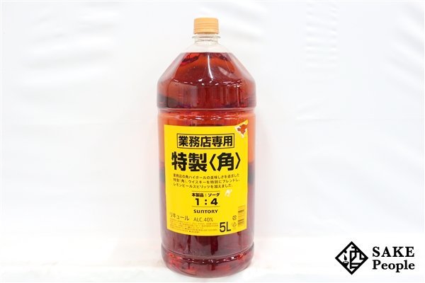 ◇1円～ サントリー 角瓶 業務用 ペットボトル 5000ml 40% ジャパニーズ_画像1