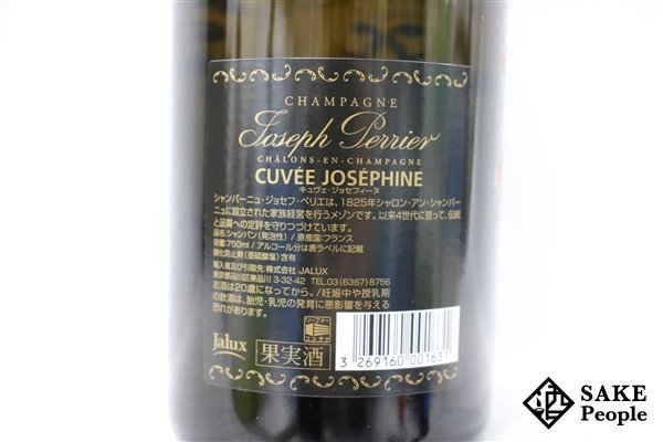 □1円～ ジョセフ・ペリエ キュヴェ ジョセフィーヌ 2004 750ml 12％ 箱付き シャンパン_画像5