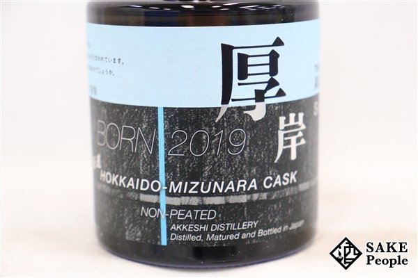 ◇1円～ 厚岸 ニューボーン 2019年 第3弾 北海道ミズナラカスク ノンピーテッド 200ml 55% 箱付き ジャパニーズ_画像3