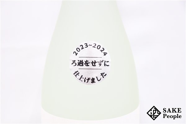 ★注目! 八千代伝 むろか かめ壺仕込み 1800ml 25度 箱付き 八千代伝酒造 鹿児島県 芋焼酎_画像6