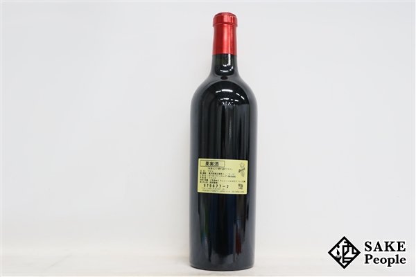 ■注目! シャトー・パルメ 2004 750ml 13％ フランス ボルドー 赤_画像4