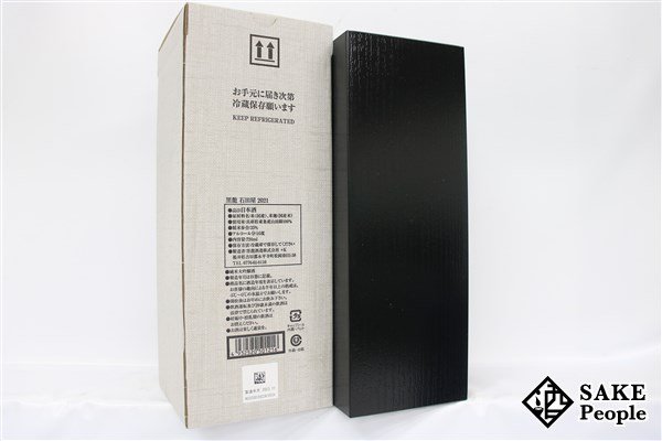 ☆1円～ 黒龍 石田屋 純米大吟醸 熟成 720ml 16度 箱 外箱付き 2023.11 黒龍酒造 福井県_画像8