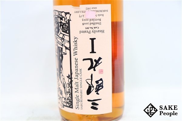 ◇注目! 三郎丸 I ザ マジシャン 鈴木酒販PB ヘビリーピーテッド 2018-2023 700ml 63% 箱付き ジャパニーズ_画像5