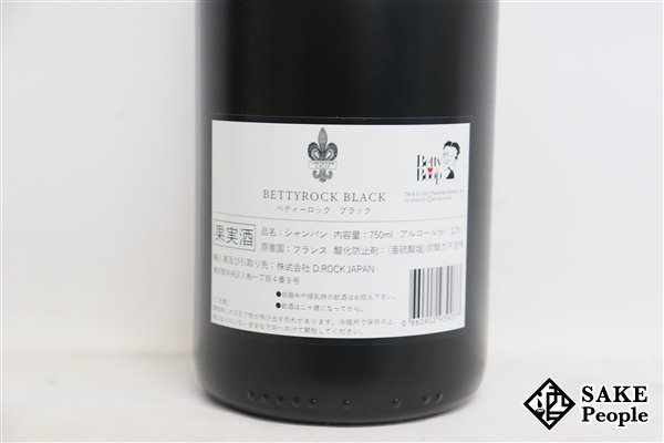 □注目! ディーロック ダイヤモンドロック ベティーロック ブラック 750ml 12％ ケース シャンパン_画像4