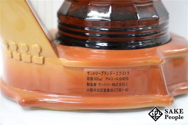 ◆1円～ サントリー ブランデー エクストラ 楽器ボトル ハープ 600ml 40％ 日本_画像5