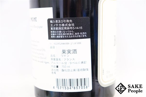 ■1円～ ブルゴーニュ・ルージュ 2019 ルシアン・ル・モワンヌ 750ml 13% フランス ブルゴーニュ 赤_画像7