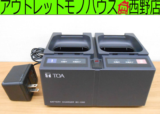 TOA 充電器 BC-1000 通電のみ ワイヤレスマイクの専用充電器 札幌市 西区_画像1