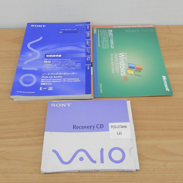 SONY VAIO PCG-U3 TM5800 933GHz RAM512MB HDD60GB 6.4型XGA液晶 Win XP ソニー リカバリー済み 札幌 西区 西野_画像8