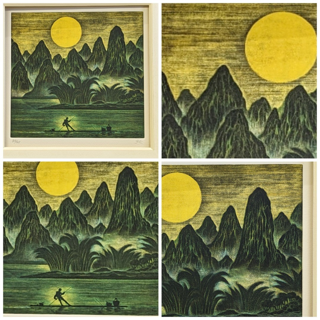 加山又造　銅版画　題名　漓江　第82番　保証書有り　　中国風景　漓水　直筆サイン エッチング 美術品　絵画　飾物　インテリア　_画像7