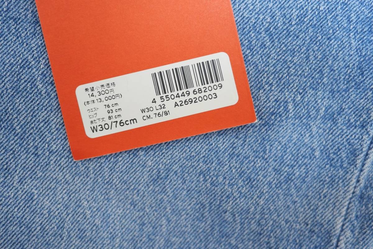 新品リーバイスA2692-0003 W30 Levi's Red LR 505 レギュラー FRONTWATER BLUE インディゴ・ライトユーズド ストレッチデニム_画像3