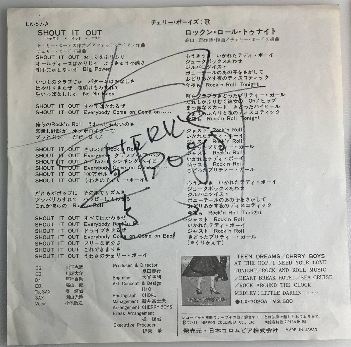 チェリー・ボーイズ　/　シャウト・イット・アウト　/　LK-57-A　コロンビア　EP レコード　サイン入り CHERRY BOYS_画像2