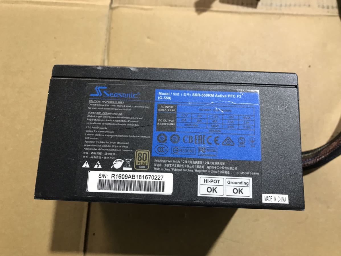 【中古】Seasonic SSR-550RM Active PFC F3 (G-550) 550W_画像1