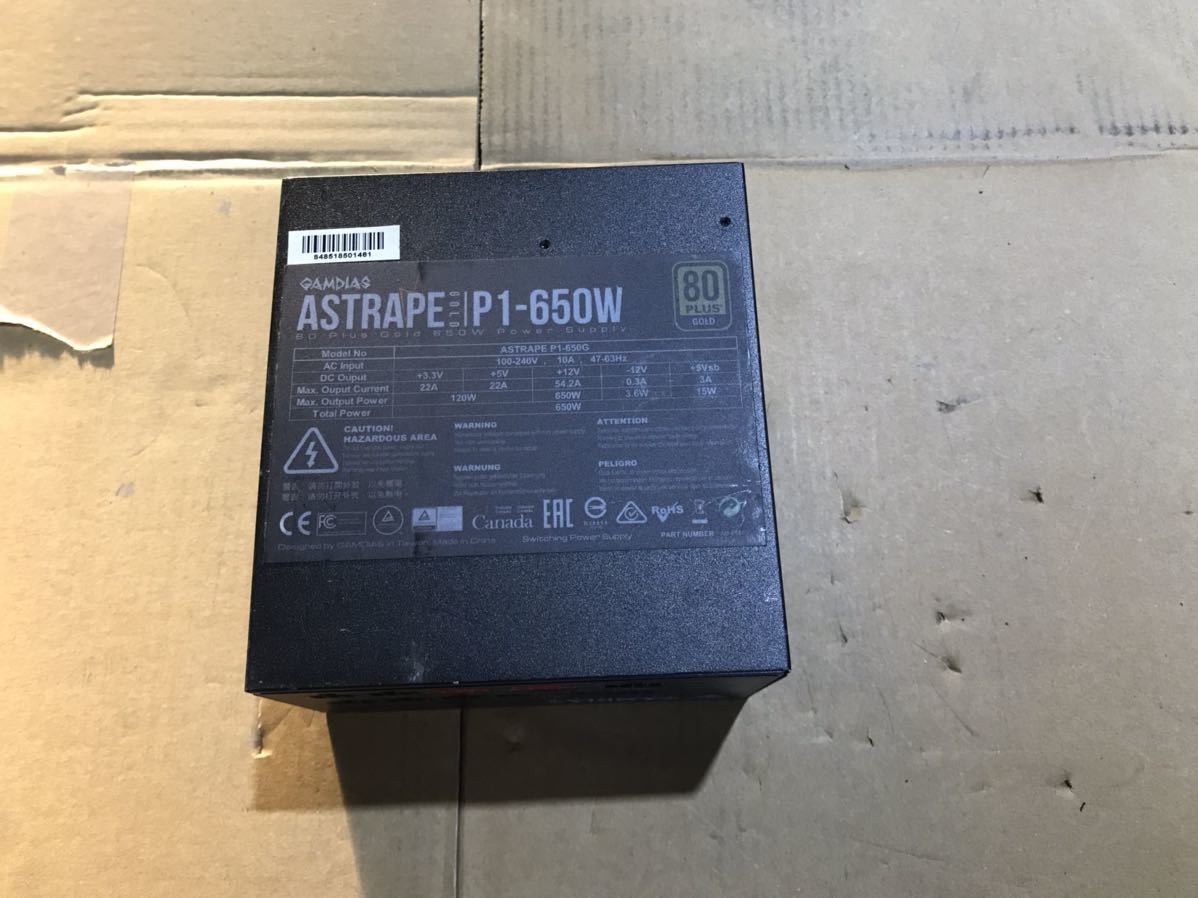 【中古】GAMDIAS ASTRAPE P1-650G 80PLUS GOLD 650W B6_画像1