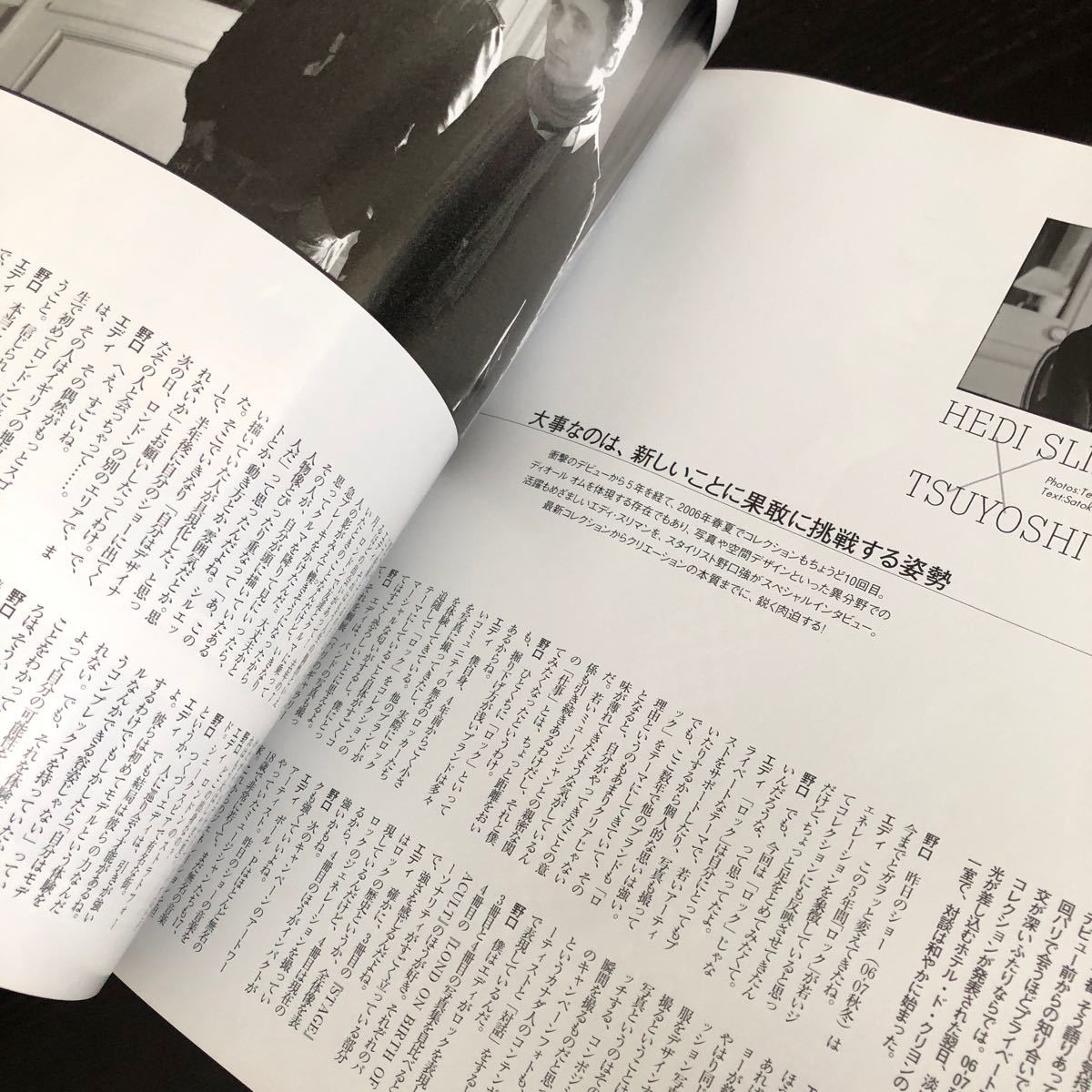 レ9 メンズノンノ MEN'SNON+NO 2006年4月25日号 木村拓哉 レ9 メンズノンノ MEN'SNON+NO 2006年4月25日号 木村拓哉