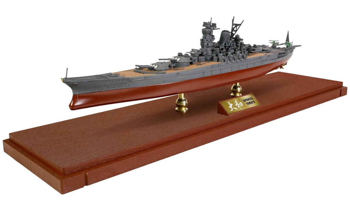 ウォルターソンズジャパン公式アウトレット【1:700 55712 日本海軍 戦艦大和 菊水１号作戦（フルハル仕様）】_画像4