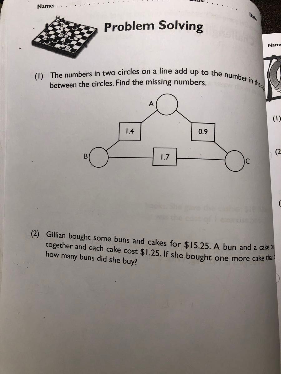 シンガポール 教科書　インターナショナルスクール 算数 English BOOK 英語　Maths シンガポールマス