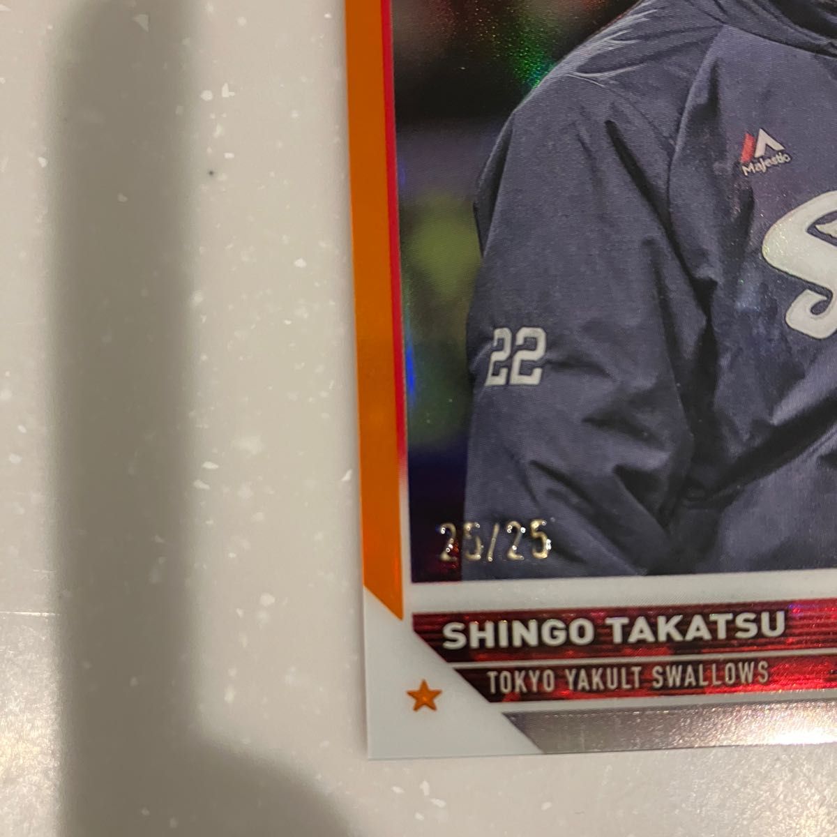 Topps Chrome NPB 野球　カード　東京ヤクルトスワローズ　高津臣吾　監督　シリアル　25 ラストナンバー