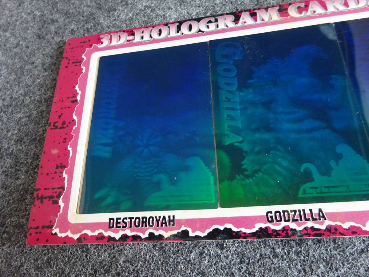 当選品　3Dホログラムカード　ゴジラ　トレーディングコレクション　天田印刷　　A104-13_画像2