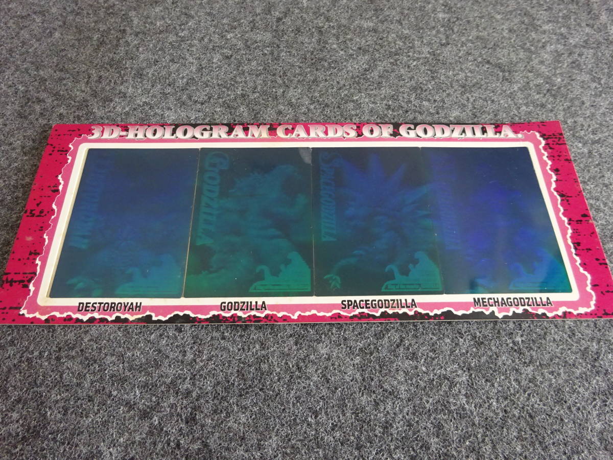 当選品　3Dホログラムカード　ゴジラ　トレーディングコレクション　天田印刷　　A104-13_画像1
