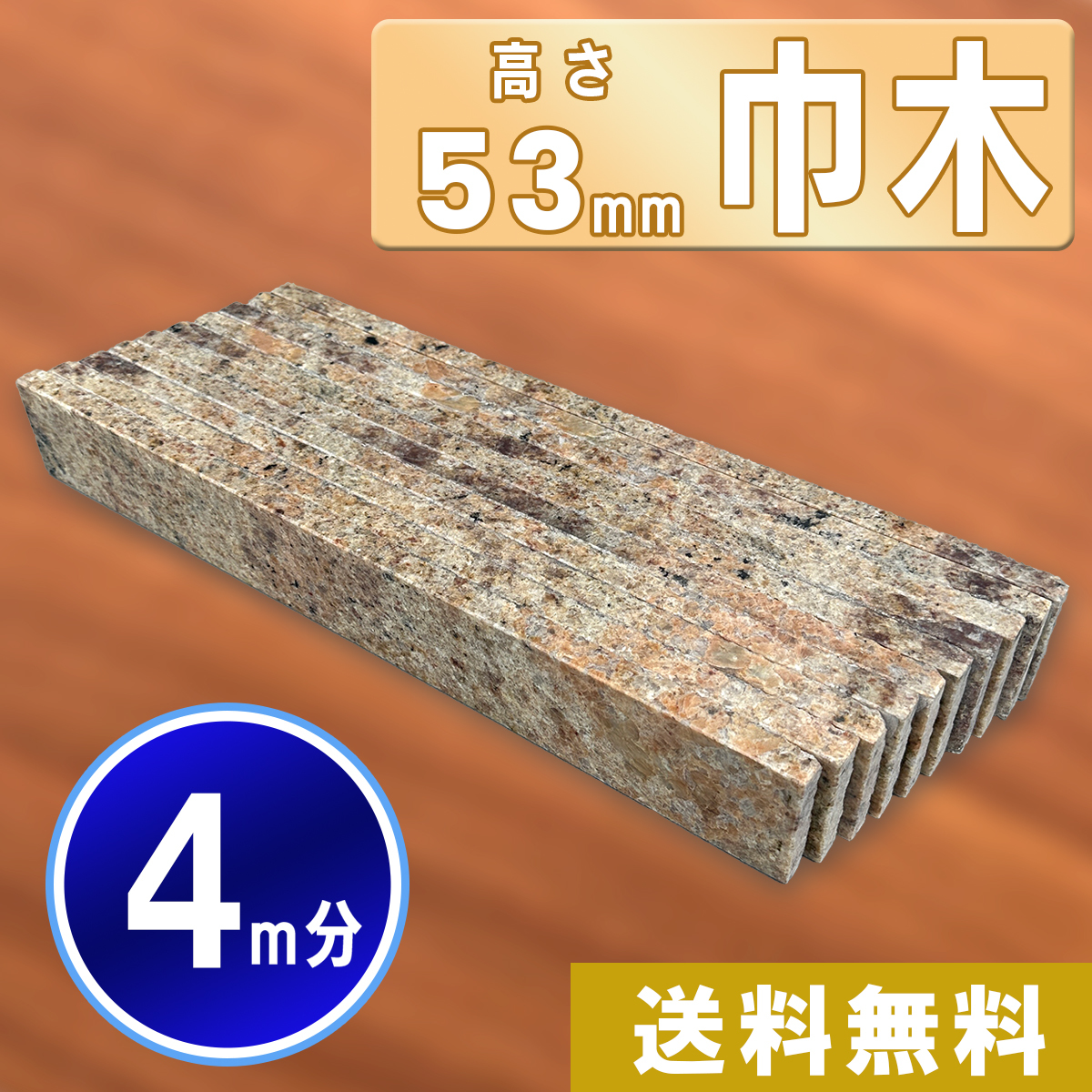 Yahoo!オークション - 【高級天然御影石】 グレイスホワイト 53 Yahoo!オークション - 【高級天然御影石】 グレイスホワイト 53