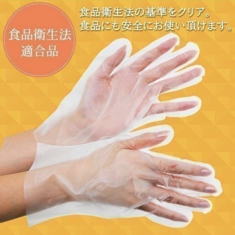  disposable transparent gloves 100 sheets insertion [5 piece set ]
