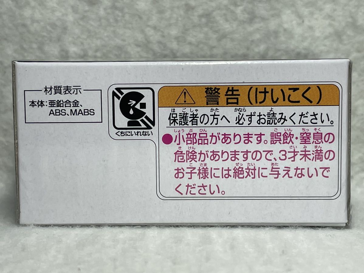 未使用 未開封 廃番トミカプレミアム No.40 トヨタ スプリンタートレノ AE86_画像4
